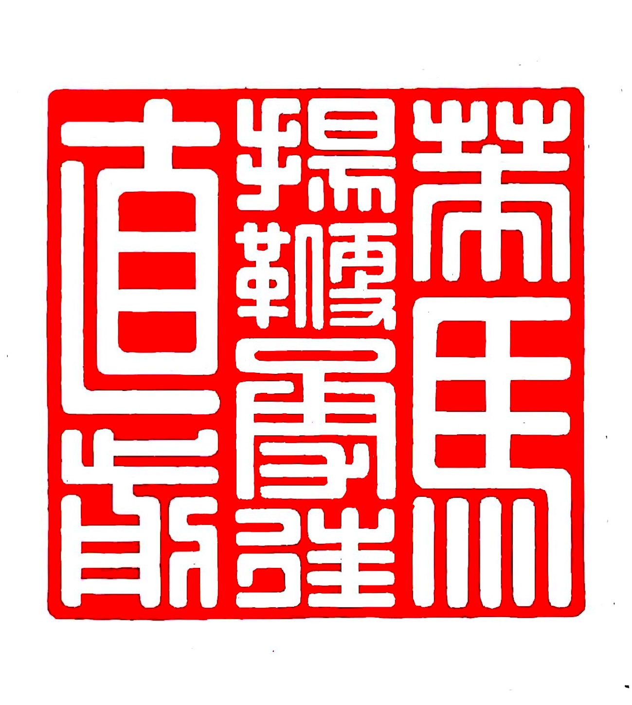 1774854273219974.jpg
