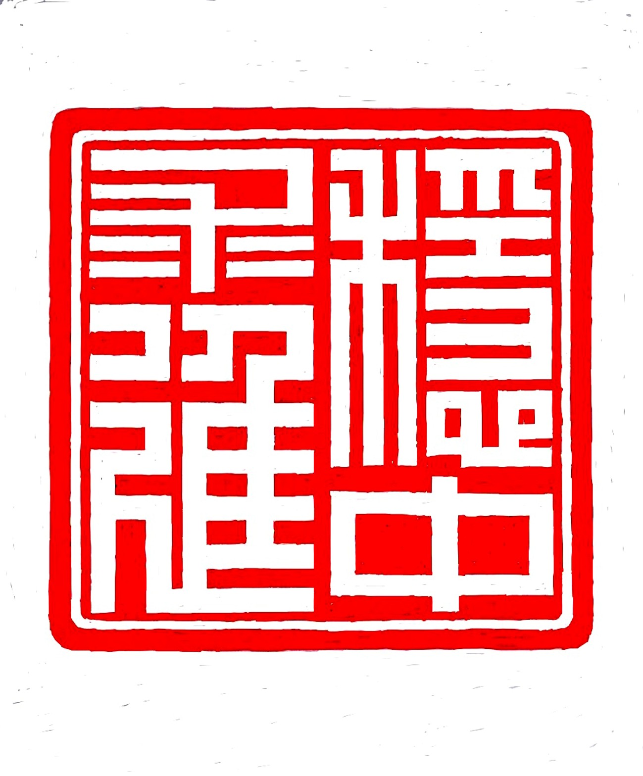 1774854289508330.jpg